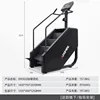 Em3028b stair machine black