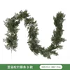 Encrypted Christmas Wicker Type D