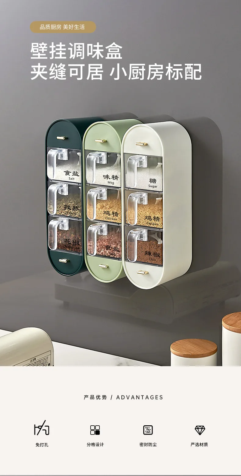 Kitchen Multifunctional Drawer Spice Jars Plastic Box 3 Layer Transparency Sugar Salt Spicy Spice Storage Containers