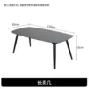 long coffee table