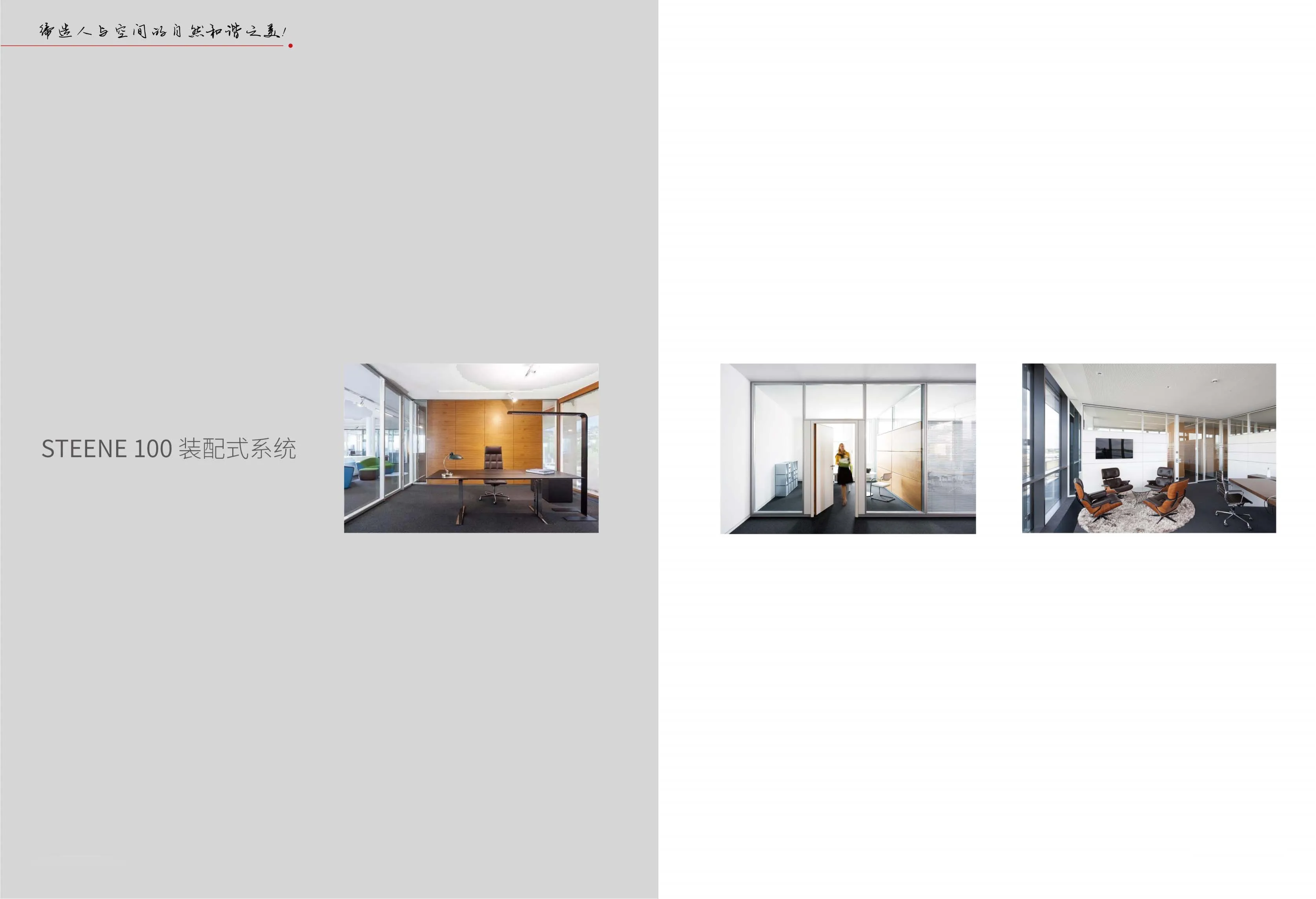 Office Partition Wall Commercial Price Aluminium Partition Wall Board ...