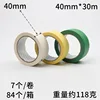 White medium adhesive, 40mm x 30 meters (7 rolls)