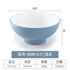 6080-8.5| สีฟ้าและสีขาว