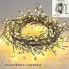 124m black wire plug-in light + 8-function remote control
