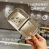 [Bear] 304 Two-Compartment Dipping Dish