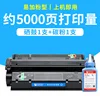 5000 pages, 1 cartouche de toner, 1 tube de poudre de toner