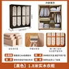 Solid wood wardrobe [1.8 meters] [Black]