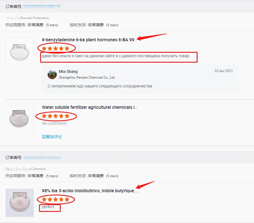 feedback