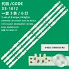 6led=3pcs