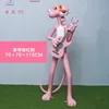Pink panther piano