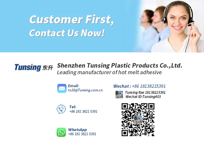 138cm Width TPU Hot Melt Adhesive Glue Hot Melt Film For Phone Case