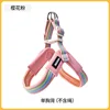 Rainbow Single-Breast Back - Cherry Blossom Pink