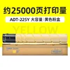 ตลับหมึกโทนเนอร์สีเหลือง 25,000 หน้า (ความจุขนาดใหญ่)