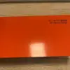 Naranja brillante
