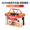 [Transparent Version - Persimmon Orange] 45 Upgraded Thickened