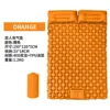 Double [Orange] 190*120*5cm