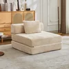 Beige + Chenille + 1 Seat