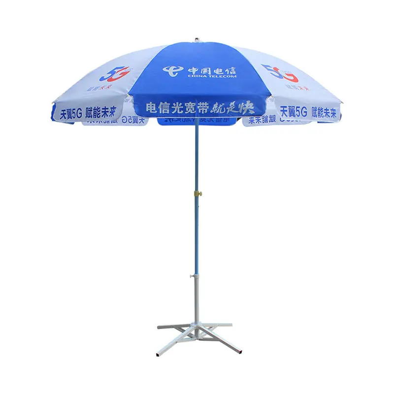 Umbrella cheap price Clearance