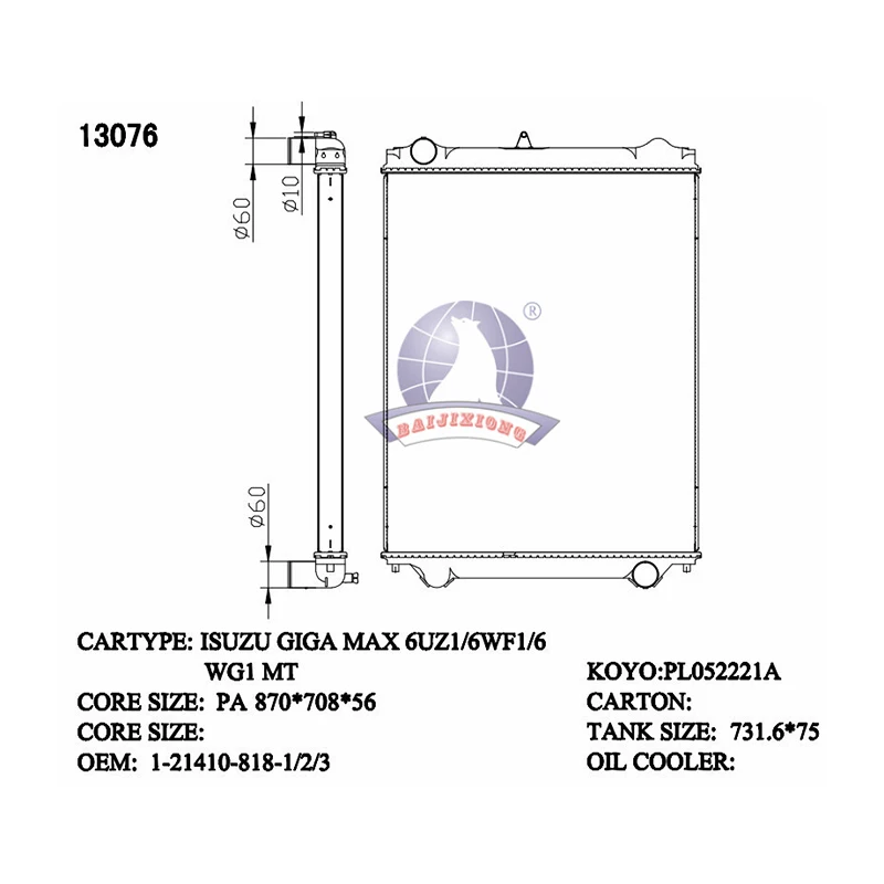 ラジエーター イスズ ギガマックス CYL51 6WF1 MT MT車用 参考純正品番：1-21410830 AP-RAD-0051 国内優良メーカー ラジエーター いすゞ ギガマックス CYL51 6WF1 MT