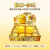Juego de bloques de construcción tipo "Chick Pinch" en caja.