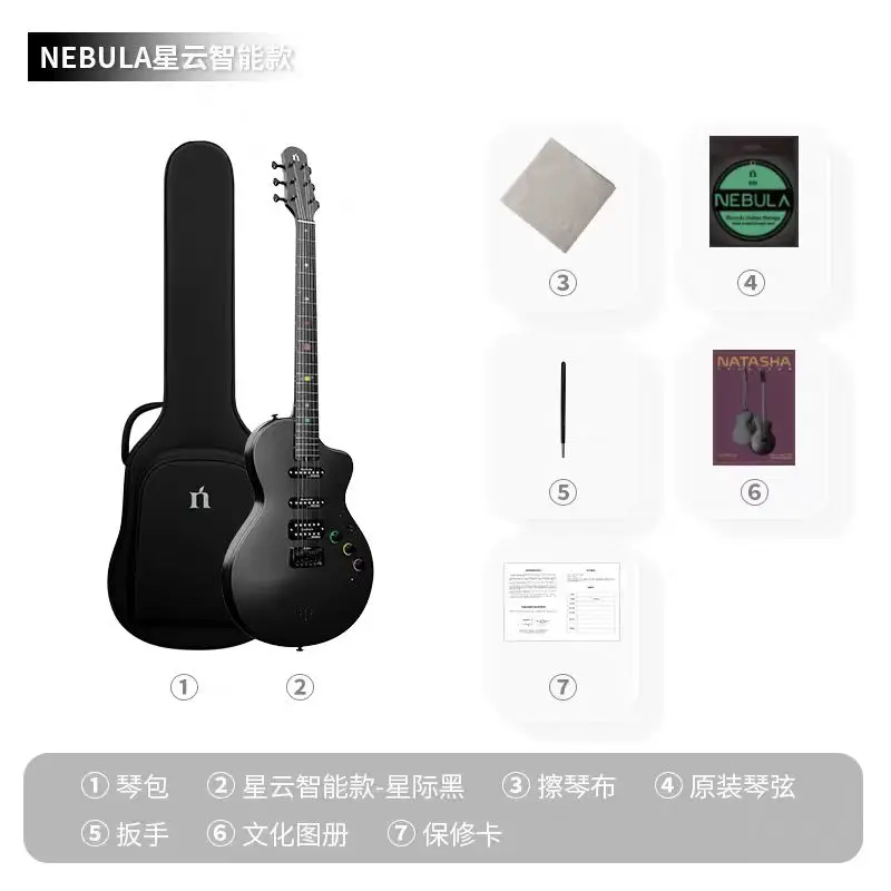 Natasha Nebula Smart Electric Guitar for Beginners - Carbon Fiber