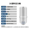 2G Plastic Pressure Tank
