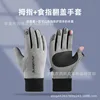Sports bike (leather saddle pads) - gray
