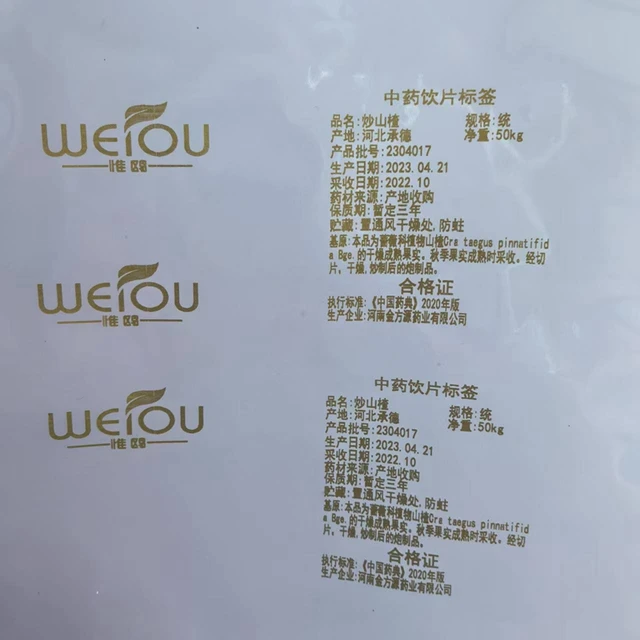 Golden Carbon Ribbon 55mm*600m 33mm*600m Heat Transfer RibbonSuitable for DIKAI D03S D05S Markem Imaje X40 X45 X60 VJ6330 6530 5