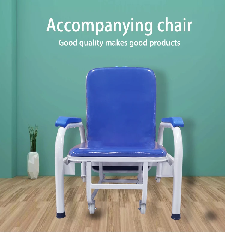 Movable Hospital Recliner Chair Bed And Convertible Hospital Chair Bed