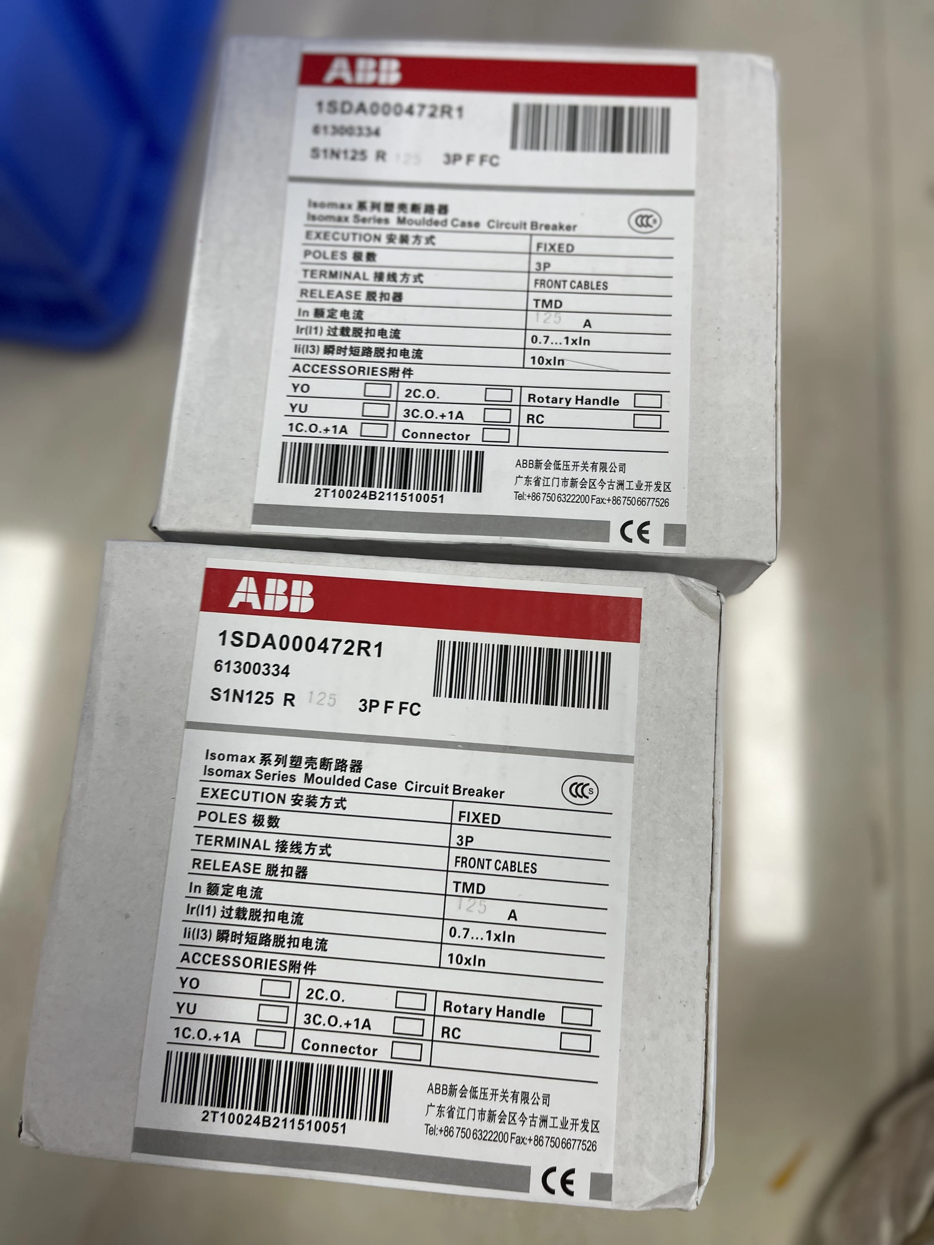 ABB Moulded Case Circuit Breaker 1SDA000472R1 S1N125 R125 3P F FC