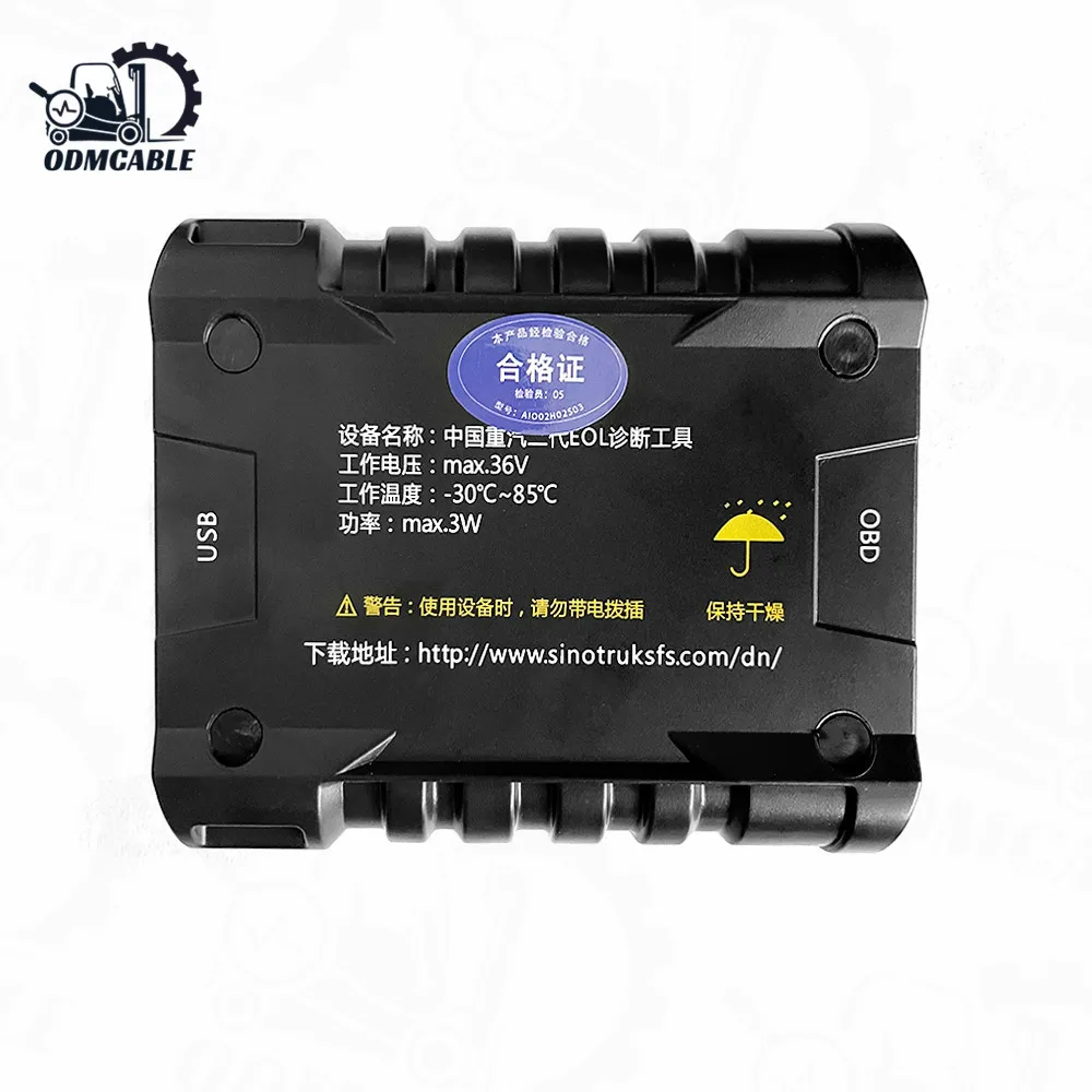 SINOTRUK EOL Diagnostic - Efficient HOWO Truck Scanners