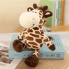 Giraffa (nuova)