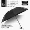 8-bone extra-large vinyl umbrella-pure black-manual model