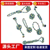 Seven-piece set