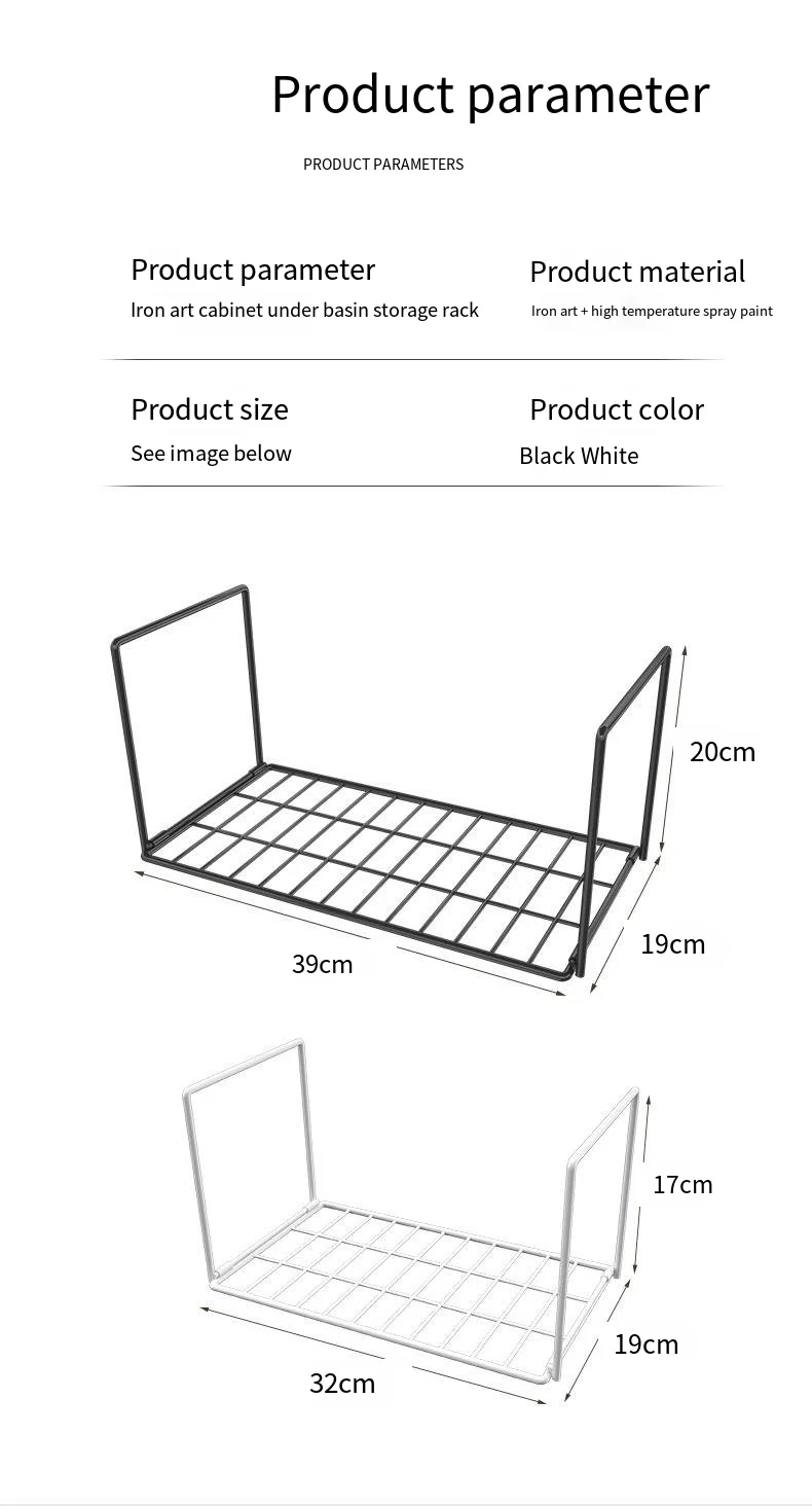 Washbasin storage shelf Under bathroom cabinet basin storage shelf Bathroom washbasin shelf under the wash basin storage device supplier