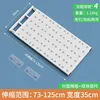 Simple style, 73-125cm long, 35cm wide