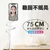 White [Spiral Base Phone Model] 75cm