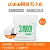 1006d normal 6 inch 14x14cm*100pcs
