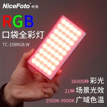 Portable 158RGB 10W Mini Makeup RGB LED Film Shooting On-camera Video Selfie Mobile Phone Fill Light for Camera detail image