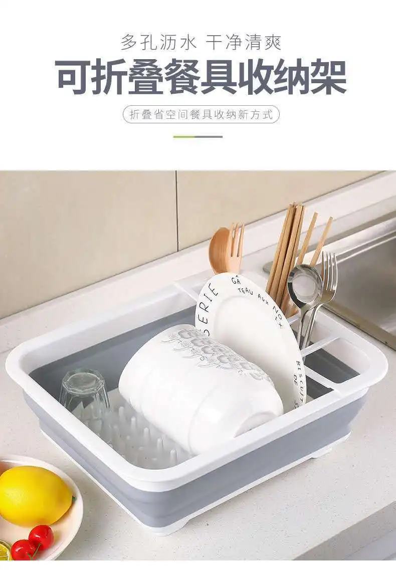 Collapsible Dish Rack Sold by at Home