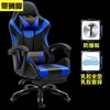 Black and blue footrests