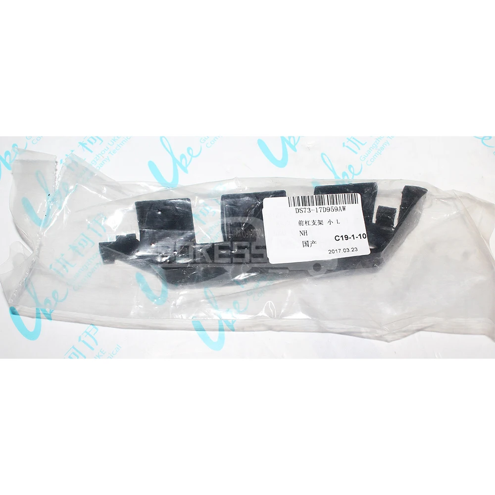 DS7317D959CB 5238142 LQ-ZS-218L Front Bumper Bracket Small L for Ford ... — 3