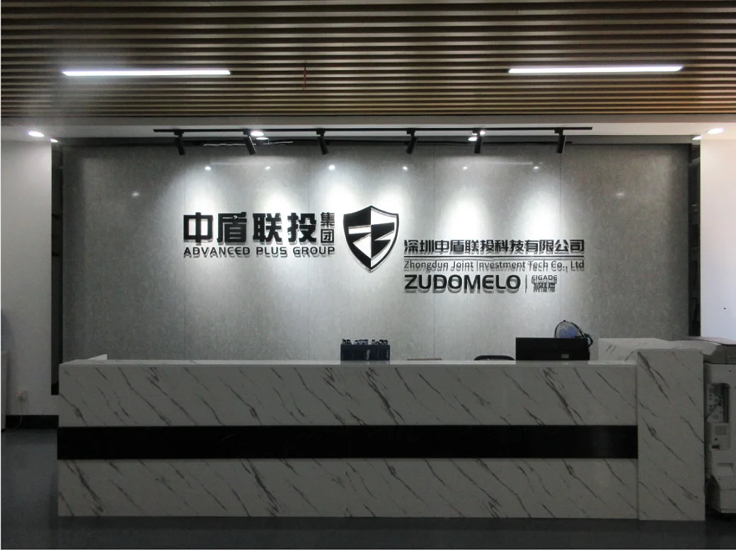 Shenzhen Zhongdun Joint Investment Technology Co., Ltd. 3
