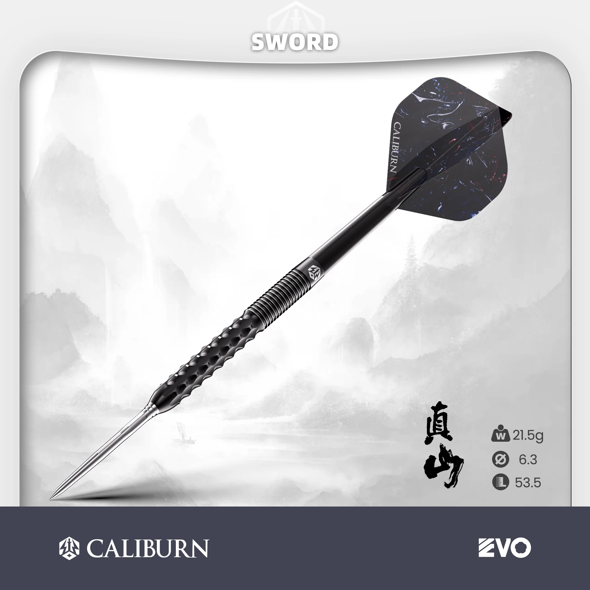 九牌 CALIBURN ソフトダーツ Caliburn Sword Darts - Soft Tip - 95