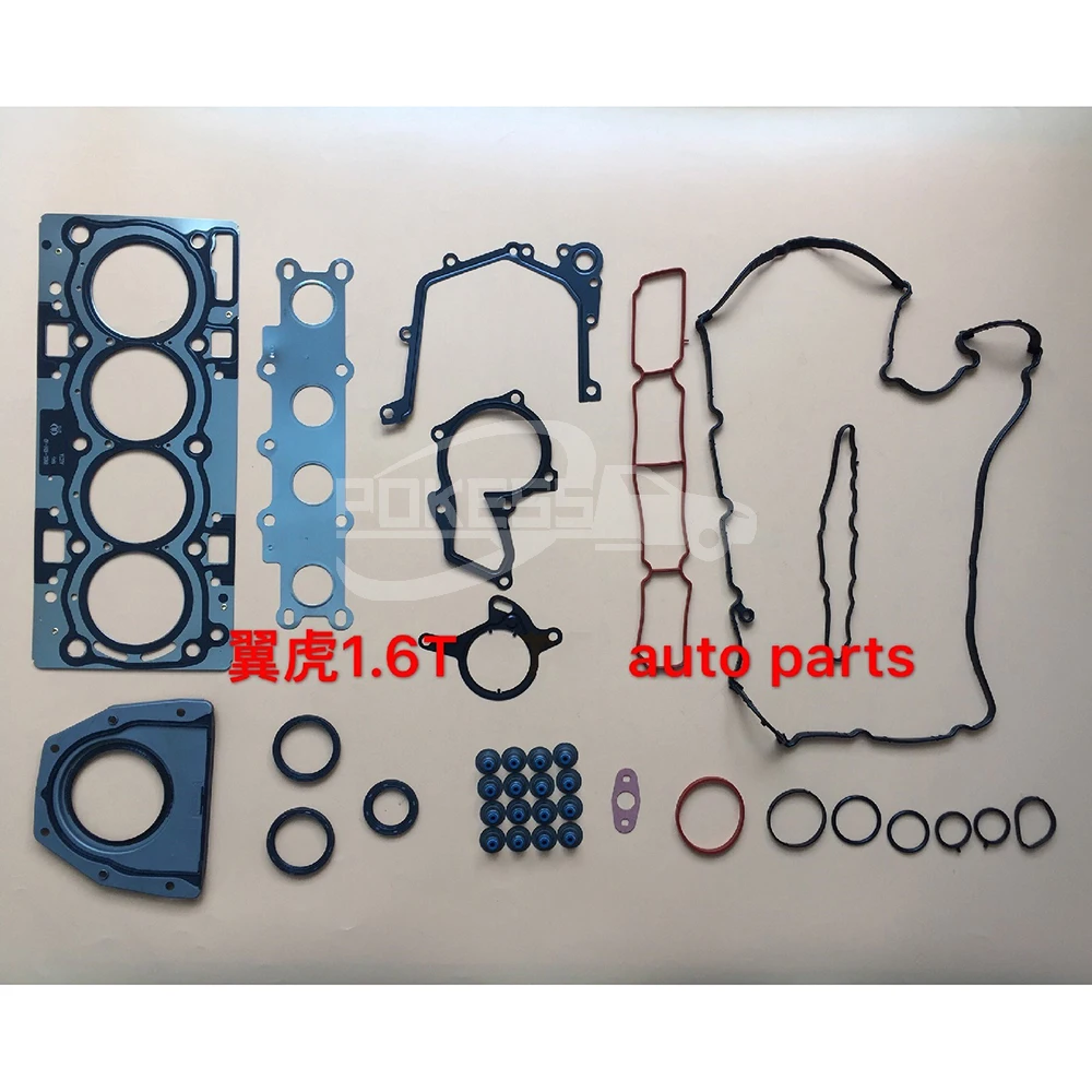 POKESS Auto Gasket Engine BM5G6079AB DV616079AA Engine Gasket Overhaul... — 2