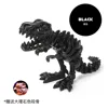 Tiranosaurio Rex negro de seda.
