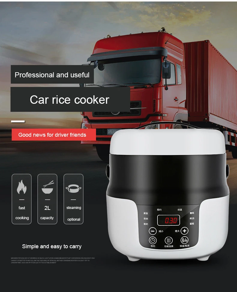 12vdcricecooker Dc12v 1.2l Bsci 1.2 Litre 1l 2.5l Travel Rice Cooker