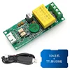 Módulo 10A con USB