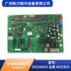 WZCB31 brand new motherboard