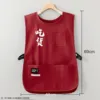 Chaleco impermeable estilo taslon, color rojo vino, ideal para amantes de la gastronomía.